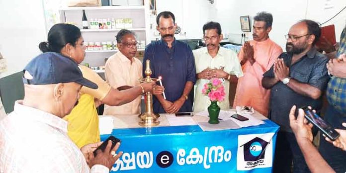 ഭാരതീയ പാരമ്പര്യ നാട്ടു ചികിത്സാ സംഘം ജില്ലാ കൺവൻഷൻ നടത്തി ഭാരതീയ പാരമ്പര്യ നാട്ടു ചികിത്സാ സംഘം ജില്ലാ കൺവൻഷൻ നടത്തി