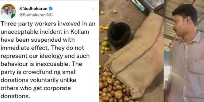 ഭാരത് ജോഡോ യാത്രയ്ക്ക് പിരിവ് നൽകാത്തതിന്റെ പേരില് അക്രമം ; മൂന്ന് കോണ്ഗ്രസ് നേതാക്കൾക്ക് സസ്പെൻഷൻ ഭാരത് ജോഡോ യാത്രയ്ക്ക് പിരിവ് നൽകാത്തതിന്റെ പേരില് അക്രമം ; മൂന്ന് കോണ്ഗ്രസ് നേതാക്കൾക്ക് സസ്പെൻഷൻ