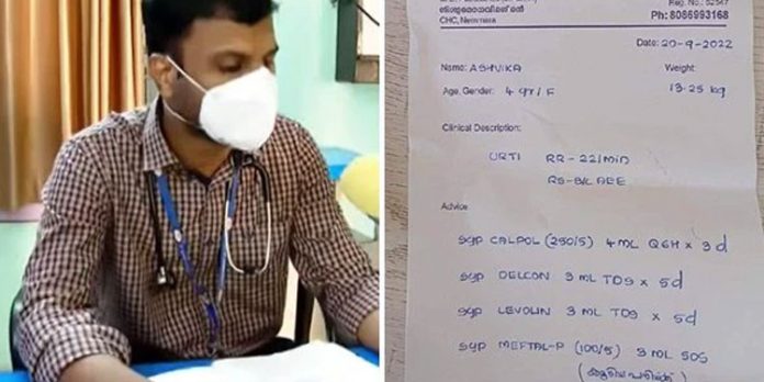 വൈറല് ആയി ഡോക്ടറുടെ കുറിപ്പടി വൈറല് ആയി ഡോക്ടറുടെ കുറിപ്പടി