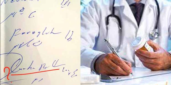 കുറിപ്പടിയില് മരുന്നിന്റെ ജനറിക് പേര് എഴുതണം : പ്രിന്സിപ്പല് സെക്രട്ടറി കുറിപ്പടിയില് മരുന്നിന്റെ ജനറിക് പേര് എഴുതണം : പ്രിന്സിപ്പല് സെക്രട്ടറി