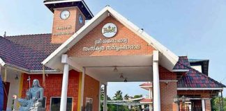 കാലടി സർവകലാശാല വീണ്ടും വിവാദത്തിൽ ; 2018 മുതൽ ടാബുലേഷൻ രജിസ്റ്ററിൽ ഉദ്യോഗസ്ഥരുടെ ഒപ്പില്ല
