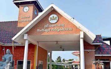 കാലടി സർവകലാശാല വീണ്ടും വിവാദത്തിൽ ; 2018 മുതൽ ടാബുലേഷൻ രജിസ്റ്ററിൽ ഉദ്യോഗസ്ഥരുടെ ഒപ്പില്ല