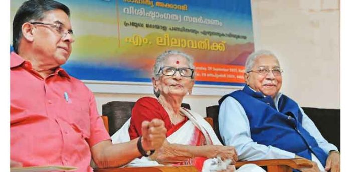 ഡോ. എം. ലീലാവതി കേന്ദ്ര സാഹിത്യ അക്കാദമി ഫെലോഷിപ്പ് ഏറ്റുവാങ്ങി ഡോ. എം. ലീലാവതി കേന്ദ്ര സാഹിത്യ അക്കാദമി ഫെലോഷിപ്പ് ഏറ്റുവാങ്ങി