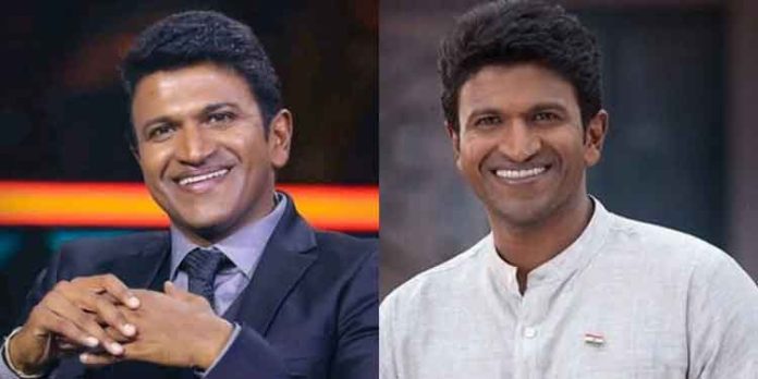 പുനീത് രാജ് കുമാറിന്റെ ജന്മ ദിനം ‘ഇൻസ്പിരേഷൻ ഡേ’ആയി ആചരിക്കാന് കര്ണാടക പുനീത് രാജ് കുമാറിന്റെ ജന്മ ദിനം ‘ഇൻസ്പിരേഷൻ ഡേ’ആയി ആചരിക്കാന് കര്ണാടക