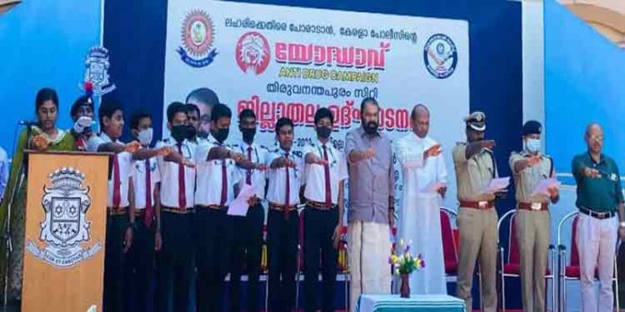 ലഹരിക്കെതിരായ കേരളാ പോലീസിന്റെ കർമപദ്ധതി യോദ്ധാവ് ലഹരിക്കെതിരായ കേരളാ പോലീസിന്റെ കർമപദ്ധതി യോദ്ധാവ്