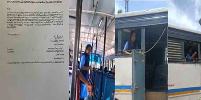 സ്ത്രീകള് ഉള്പ്പെടെയുള്ള യാത്രികരെ അസഭ്യം പറഞ്ഞ് ബസില് നിന്നും ഇറക്കിവിട്ട സംഭവത്തില് കെഎസ്ആര്ടിസി വനിതാ കണ്ടക്ടര്ക്കെതിരെ പരാതി സ്ത്രീകള് ഉള്പ്പെടെയുള്ള യാത്രികരെ അസഭ്യം പറഞ്ഞ് ബസില് നിന്നും ഇറക്കിവിട്ട സംഭവത്തില് കെഎസ്ആര്ടിസി വനിതാ കണ്ടക്ടര്ക്കെതിരെ പരാതി