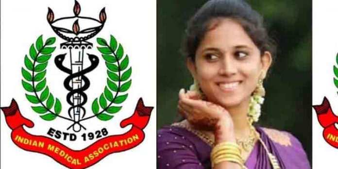 തങ്കം ആശുപത്രിയിലെ ചികിത്സാപിഴവ് കേസില് അറസ്റ്റിലായ ഡോക്ടര്മാര്ക്ക് പിന്തുണയുമായി ഇന്ത്യന് മെഡിക്കല് അസോസിയേഷന് തങ്കം ആശുപത്രിയിലെ ചികിത്സാപിഴവ് കേസില് അറസ്റ്റിലായ ഡോക്ടര്മാര്ക്ക് പിന്തുണയുമായി ഇന്ത്യന് മെഡിക്കല് അസോസിയേഷന്