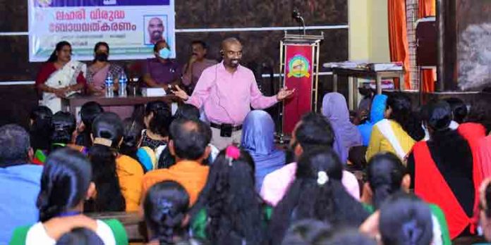 ലഹരി വിരുദ്ധ ബോധവത്കരണ ക്ലാസ് സംഘടിപ്പിച്ചു ലഹരി വിരുദ്ധ ബോധവത്കരണ ക്ലാസ് സംഘടിപ്പിച്ചു
