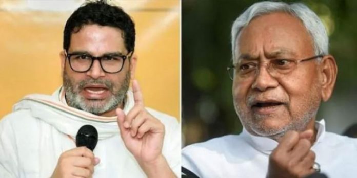 പ്രായം കൂടുന്നു ; നിതീഷിന്റെ ‘ബിജെപി അജണ്ട’യില് പ്രതികരണവുമായി പ്രശാന്ത് കിഷോര് പ്രായം കൂടുന്നു ; നിതീഷിന്റെ ‘ബിജെപി അജണ്ട’യില് പ്രതികരണവുമായി പ്രശാന്ത് കിഷോര്