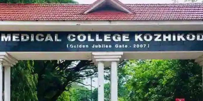 കോഴിക്കോട് മെഡിക്കല് കോളേജിലെ റെയില്വേ റിസര്വേഷന് കൗണ്ടര് നിര്ത്തലാക്കാനുള്ള തീരുമാനത്തില് നിന്നുംഅധികൃതര് പിന്മാറണം : ഓള് ഇന്ത്യ റെയില് യൂസേഴ്സ് അസോസിയേഷന് കോഴിക്കോട് മെഡിക്കല് കോളേജിലെ റെയില്വേ റിസര്വേഷന് കൗണ്ടര് നിര്ത്തലാക്കാനുള്ള തീരുമാനത്തില് നിന്നുംഅധികൃതര് പിന്മാറണം : ഓള് ഇന്ത്യ റെയില് യൂസേഴ്സ് അസോസിയേഷന്