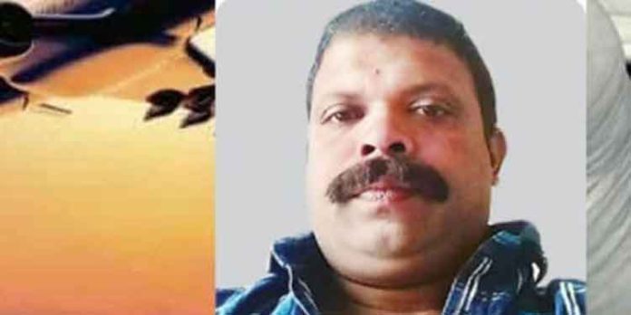 രണ്ടര മാസം കാത്തിരുന്ന് നാട്ടിലെത്തിച്ച് സംസ്കരിച്ചത് മറ്റൊരാളുടെ മൃതദേഹം രണ്ടര മാസം കാത്തിരുന്ന് നാട്ടിലെത്തിച്ച് സംസ്കരിച്ചത് മറ്റൊരാളുടെ മൃതദേഹം