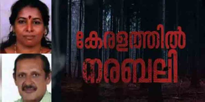 മൂന്ന് പേർക്കും കൊലപാതകത്തിൽ ഒരുപോലെ പങ്കുണ്ടെന്ന് പോലീസ് മൂന്ന് പേർക്കും കൊലപാതകത്തിൽ ഒരുപോലെ പങ്കുണ്ടെന്ന് പോലീസ്