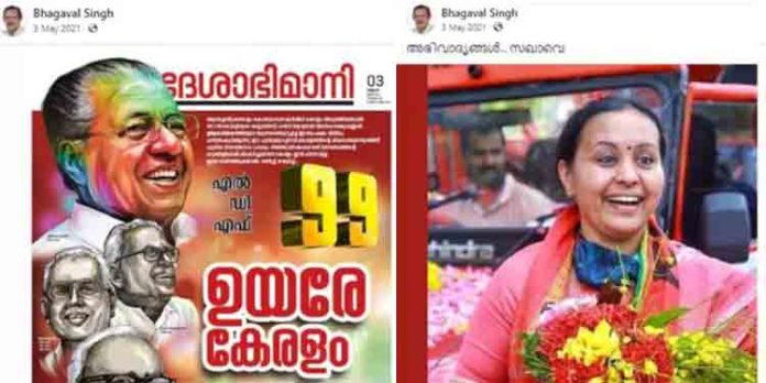 ഭഗവത് സിങ് സിപിഎമ്മിന്റെ സന്തതസഹചാരി ഫെയ്സ് ബുക്കില് ദേശാഭിമാനിയും ഭഗവത് സിങ് സിപിഎമ്മിന്റെ സന്തതസഹചാരി ഫെയ്സ് ബുക്കില് ദേശാഭിമാനിയും
