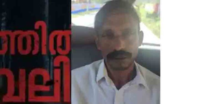 ഇലന്തൂര് നരബലി കേസിലെ പ്രതി മുഹമ്മദ് ഷാഫി പീഡനക്കേസല് ഒന്നാം പ്രതി ഇലന്തൂര് നരബലി കേസിലെ പ്രതി മുഹമ്മദ് ഷാഫി പീഡനക്കേസല് ഒന്നാം പ്രതി