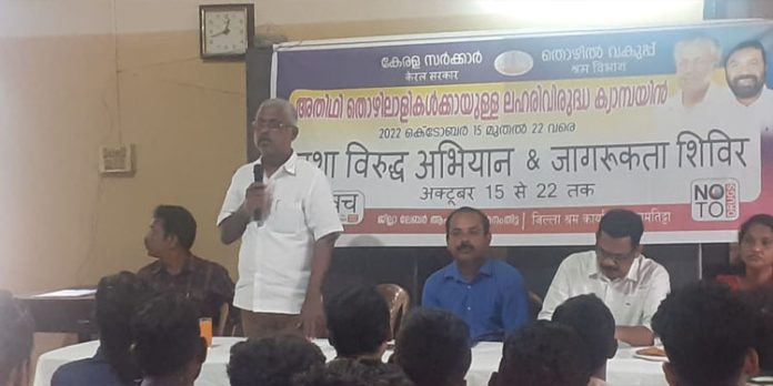 അന്യസംസ്ഥാന തൊഴിലാളികള്ക്ക് ബോധവത്ക്കരണ ക്ലാസ് നടത്തി അന്യസംസ്ഥാന തൊഴിലാളികള്ക്ക് ബോധവത്ക്കരണ ക്ലാസ് നടത്തി