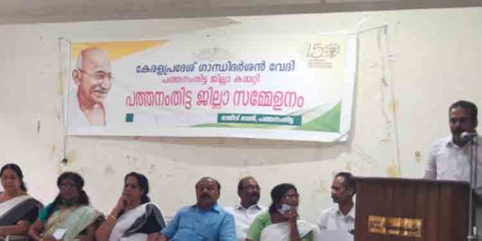 ഭാരതം ഗാന്ധിസത്തിലേക്ക് തിരികെ വരണമെന്ന് കെപിജിഡി ഭാരതം ഗാന്ധിസത്തിലേക്ക് തിരികെ വരണമെന്ന് കെപിജിഡി
