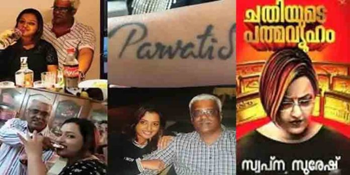 പത്മവ്യൂഹം ഉണ്ടോ? : പുസ്തകപ്രസാധകരുടെ ഓഫീസിലേയ്ക്ക് തുരുതുരാ വിളി പത്മവ്യൂഹം ഉണ്ടോ? : പുസ്തകപ്രസാധകരുടെ ഓഫീസിലേയ്ക്ക് തുരുതുരാ വിളി