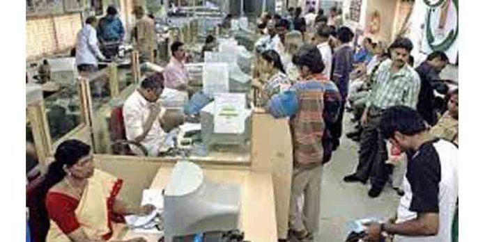 ബാങ്കുകളുടെ പ്രവർത്തന സമയത്തിൽ മാറ്റം വരുത്തണമെന്ന് ആവശ്യപ്പെട്ടു ജീവനക്കാരുടെ യൂണിയനുകൾ ബാങ്കുകളുടെ പ്രവർത്തന സമയത്തിൽ മാറ്റം വരുത്തണമെന്ന് ആവശ്യപ്പെട്ടു ജീവനക്കാരുടെ യൂണിയനുകൾ