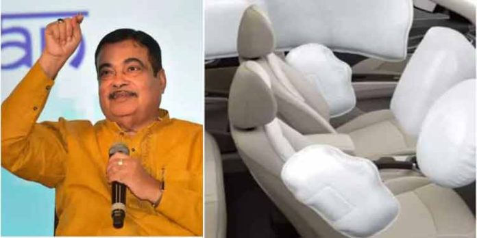 കാറുകളുടെ എല്ലാ വേരിയന്റുകളിലും ആറ് എയർബാഗുകൾ നിർബന്ധമാക്കും : നിതിൻ ഗഡ്കരി കാറുകളുടെ എല്ലാ വേരിയന്റുകളിലും ആറ് എയർബാഗുകൾ നിർബന്ധമാക്കും : നിതിൻ ഗഡ്കരി