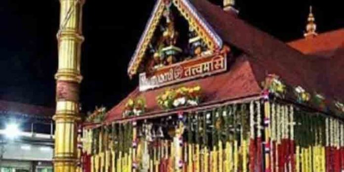 പുതിയ ശബരിമല, മാളികപ്പുറം മേല്ശാന്തിമാരെ തിരഞ്ഞെടുത്തു പുതിയ ശബരിമല, മാളികപ്പുറം മേല്ശാന്തിമാരെ തിരഞ്ഞെടുത്തു