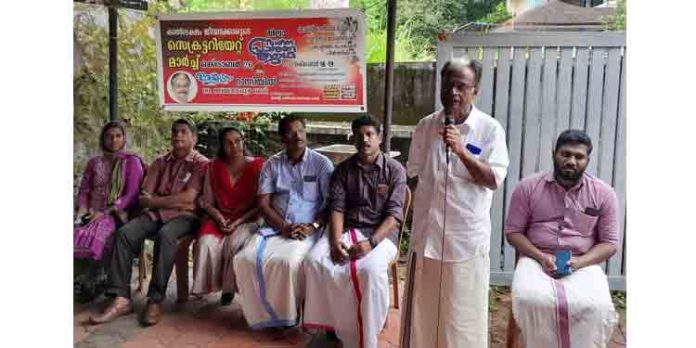 സെക്രട്ടറിയേറ്റ് മാർച്ചിന്റെ പ്രചരണാനര്ത്ഥം നടത്തുന്ന വാഹന പ്രചരണ ജാഥയ്ക്ക് തുടക്കമായി സെക്രട്ടറിയേറ്റ് മാർച്ചിന്റെ പ്രചരണാനര്ത്ഥം നടത്തുന്ന വാഹന പ്രചരണ ജാഥയ്ക്ക് തുടക്കമായി