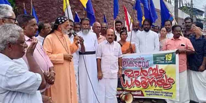 മത്സ്യത്തൊഴിലാളികളുടെ കഷ്ടതകള് കണ്ടില്ലെന്ന് നടിക്കുന്നത് ക്രൂരത : സാമുവേല് മാര് ഐറേനിയസ് മെത്രാപ്പോലീത്ത മത്സ്യത്തൊഴിലാളികളുടെ കഷ്ടതകള് കണ്ടില്ലെന്ന് നടിക്കുന്നത് ക്രൂരത : സാമുവേല് മാര് ഐറേനിയസ് മെത്രാപ്പോലീത്ത