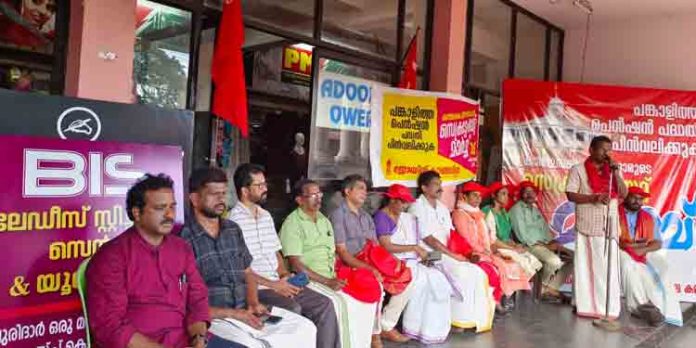 ജോയിന്റ് കൗൺസിൽ വാഹന പ്രചരണ ജാഥ സമാപിച്ചു ജോയിന്റ് കൗൺസിൽ വാഹന പ്രചരണ ജാഥ സമാപിച്ചു