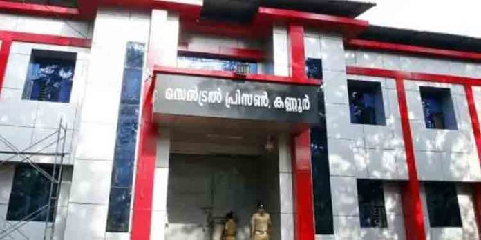 ജയിലിലേക്ക് പച്ചക്കറി വണ്ടിയില് കഞ്ചാവ് കടത്തിയ സംഭവം ; സൂപ്രണ്ടിന് സസ്പെന്ഷന് ജയിലിലേക്ക് പച്ചക്കറി വണ്ടിയില് കഞ്ചാവ് കടത്തിയ സംഭവം ; സൂപ്രണ്ടിന് സസ്പെന്ഷന്