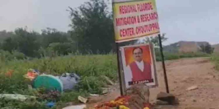 തെലങ്കാനയിലെ മുനുഗോഡില് ജെപി നദ്ദയ്ക്ക് ‘ശവക്കുഴി’; രാഷ്ട്രീയ അധഃപതനമെന്ന് ബിജെപി തെലങ്കാനയിലെ മുനുഗോഡില് ജെപി നദ്ദയ്ക്ക് ‘ശവക്കുഴി’; രാഷ്ട്രീയ അധഃപതനമെന്ന് ബിജെപി