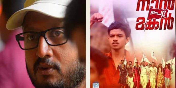 അഭിമന്യുവിനെപ്പറ്റിയുള്ള ‘നാന് പെറ്റ മകന്’ സിനിമയുടെ സംവിധായകന് സജി എസ് പാലമേലിനെതിരെ പരാതിയുമായി നിര്മ്മാതാവ് റാന്നി സ്വദേശി സുനില് കുമാര് അഭിമന്യുവിനെപ്പറ്റിയുള്ള ‘നാന് പെറ്റ മകന്’ സിനിമയുടെ സംവിധായകന് സജി എസ് പാലമേലിനെതിരെ പരാതിയുമായി നിര്മ്മാതാവ് റാന്നി സ്വദേശി സുനില് കുമാര്