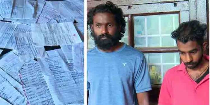 കൈപ്പമംഗലത്ത് എംഡിഎംഎയുമായി രണ്ട് യുവാക്കള് പിടിയില് കൈപ്പമംഗലത്ത് എംഡിഎംഎയുമായി രണ്ട് യുവാക്കള് പിടിയില്