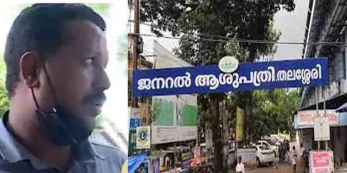 ഡോക്ടര്മാര് കൈക്കൂലി വാങ്ങിയെന്ന പരാതി ; അന്വേഷണത്തിന് ഉത്തരവിട്ട് ആരോഗ്യ മന്ത്രി ഡോക്ടര്മാര് കൈക്കൂലി വാങ്ങിയെന്ന പരാതി ; അന്വേഷണത്തിന് ഉത്തരവിട്ട് ആരോഗ്യ മന്ത്രി