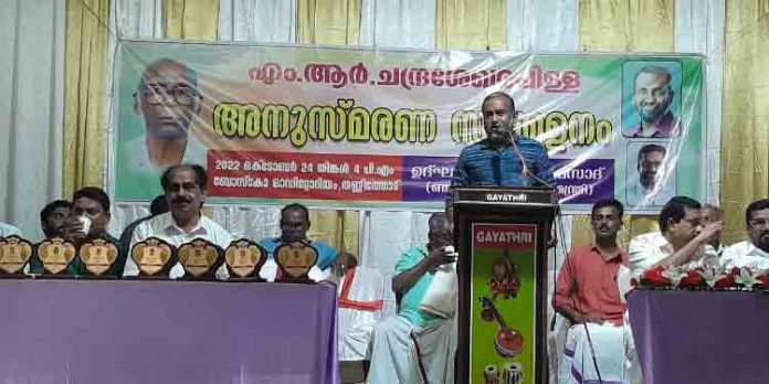 മറ്റുള്ളവർക്ക് വേണ്ടി ജീവിതം സമർപ്പിച്ച വ്യക്തിയായിരുന്നു എം ആർ ചന്ദ്രശേഖരപിള്ള ; മന്ത്രി പി പ്രസാദ് മറ്റുള്ളവർക്ക് വേണ്ടി ജീവിതം സമർപ്പിച്ച വ്യക്തിയായിരുന്നു എം ആർ ചന്ദ്രശേഖരപിള്ള ; മന്ത്രി പി പ്രസാദ്