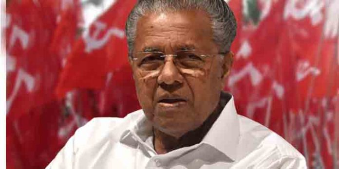 നവംബര്15ന് ഇടതുമുന്നണി പ്രഖ്യാപിച്ച രാജ്ഭവന് മാര്ച്ചില് മുഖ്യമന്ത്രിയെ പങ്കെടുപ്പിക്കാന് ധാരണ നവംബര്15ന് ഇടതുമുന്നണി പ്രഖ്യാപിച്ച രാജ്ഭവന് മാര്ച്ചില് മുഖ്യമന്ത്രിയെ പങ്കെടുപ്പിക്കാന് ധാരണ