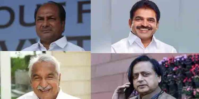 പുതിയ സ്റ്റിയറിംഗ് കമ്മിറ്റി പ്രഖ്യാപിച്ച് കോണ്ഗ്രസ് ; തരൂരിനെ വെട്ടിനിരത്തി പുതിയ സ്റ്റിയറിംഗ് കമ്മിറ്റി പ്രഖ്യാപിച്ച് കോണ്ഗ്രസ് ; തരൂരിനെ വെട്ടിനിരത്തി