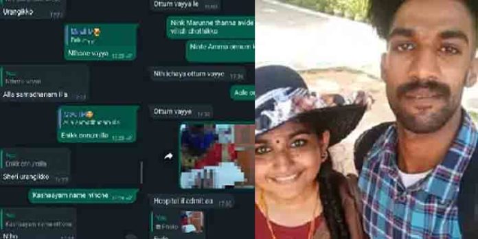 ഓട്ടോറിക്ഷക്കാരനും ഈ ജ്യൂസ് കൊടുത്തിരുന്നതായും യുവതി ഓട്ടോറിക്ഷക്കാരനും ഈ ജ്യൂസ് കൊടുത്തിരുന്നതായും യുവതി