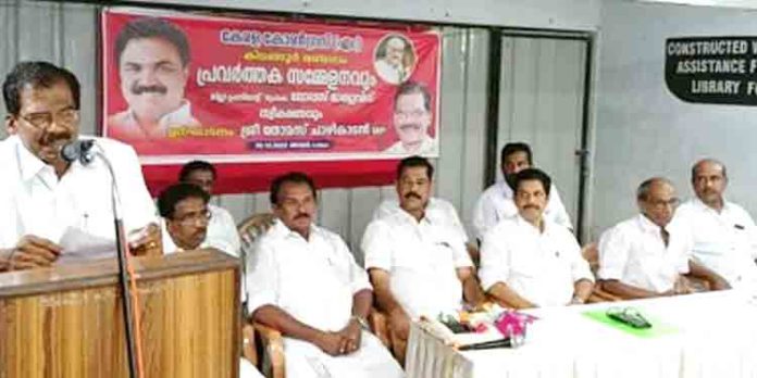 കേരളീയ സമൂഹത്തില് വര്ധിച്ചുവരുന്ന മയക്കു മരുന്ന് ഉപയോഗം വലിയ വിപത്തായി മാറിയിരിക്കുന്നു : തോമസ് ചാഴികാടന് എം പി കേരളീയ സമൂഹത്തില് വര്ധിച്ചുവരുന്ന മയക്കു മരുന്ന് ഉപയോഗം വലിയ വിപത്തായി മാറിയിരിക്കുന്നു : തോമസ് ചാഴികാടന് എം പി