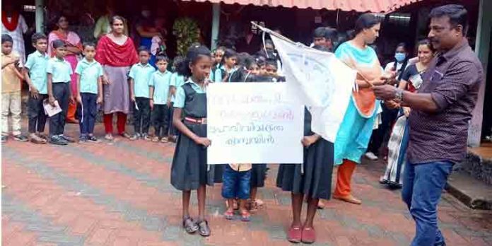 ലഹരി വിരുദ്ധ ക്യാമ്പയിൻ സംഘടിപ്പിച്ചു ലഹരി വിരുദ്ധ ക്യാമ്പയിൻ സംഘടിപ്പിച്ചു