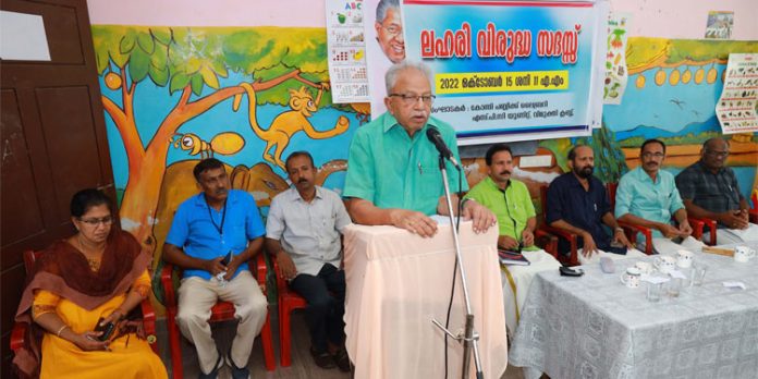 ലഹരി യുവജനതയുടെ കര്മ്മശേഷി നശിപ്പിക്കും : പ്രൊഫ. ടി.കെ.ജി നായര് ലഹരി യുവജനതയുടെ കര്മ്മശേഷി നശിപ്പിക്കും : പ്രൊഫ. ടി.കെ.ജി നായര്
