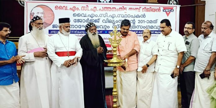 സർ ജോർജ് വില്യംസ് യുവജനങ്ങളുടെ വഴികാട്ടി : ജനീഷ്കുമാർ എം എൽ എ സർ ജോർജ് വില്യംസ് യുവജനങ്ങളുടെ വഴികാട്ടി : ജനീഷ്കുമാർ എം എൽ എ