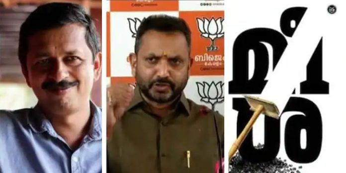 ഇഷ്ടക്കാർക്ക് അവാർഡ് നൽകുന്നത് കേരളത്തിൽ പുതുമയല്ല ; കെ സുരേന്ദ്രൻ ഇഷ്ടക്കാർക്ക് അവാർഡ് നൽകുന്നത് കേരളത്തിൽ പുതുമയല്ല ; കെ സുരേന്ദ്രൻ