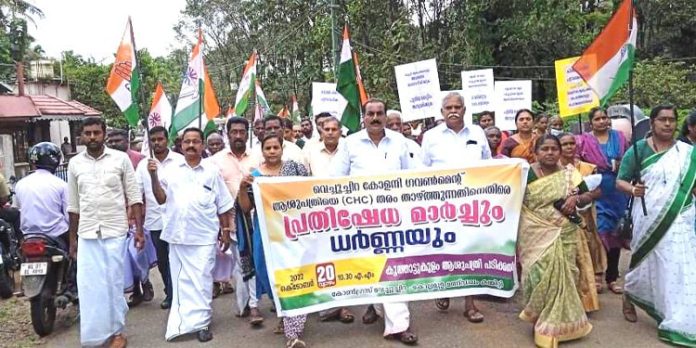 പ്രതിഷേധമാർച്ചും ധർണ്ണയും നടത്തി പ്രതിഷേധമാർച്ചും ധർണ്ണയും നടത്തി
