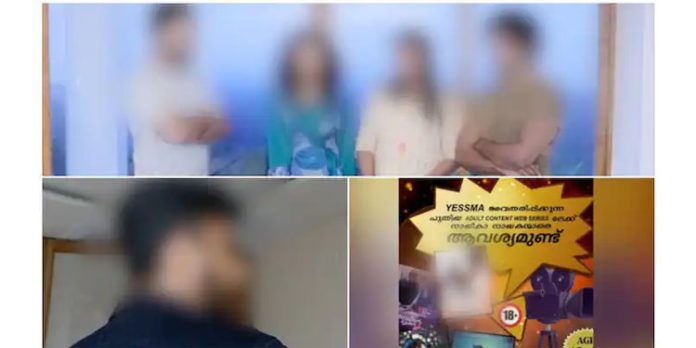 നടന്റെ പരാതി, അശ്ലീല ഉള്ളടക്കമുള്ള സീരീസ് എന്ന് കരാറിലില്ല ; വിശദാംശങ്ങള് പുറത്ത് നടന്റെ പരാതി, അശ്ലീല ഉള്ളടക്കമുള്ള സീരീസ് എന്ന് കരാറിലില്ല ; വിശദാംശങ്ങള് പുറത്ത്