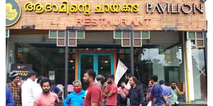 ‘ആദാമിന്റെ ചായക്കട’ മാലിന്യം തോട്ടിൽ തളളി ; പ്രതിഷേധവുമായി ഡിവൈഎഫ്ഐ ‘ആദാമിന്റെ ചായക്കട’ മാലിന്യം തോട്ടിൽ തളളി ; പ്രതിഷേധവുമായി ഡിവൈഎഫ്ഐ
