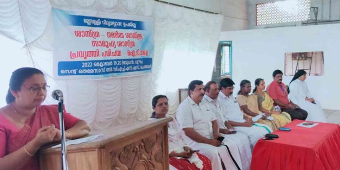 ഉപജില്ല ശാസ്ത്ര മേളയ്ക്ക് തുടക്കമായി ഉപജില്ല ശാസ്ത്ര മേളയ്ക്ക് തുടക്കമായി