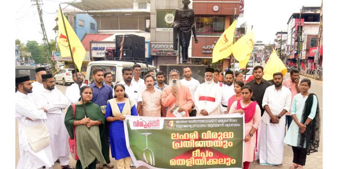ലഹരി വിമുക്ത സമൂഹം സൃഷ്ടിക്കപ്പെടണം ; മാർ ക്രിസോസ്റ്റമോസ് ലഹരി വിമുക്ത സമൂഹം സൃഷ്ടിക്കപ്പെടണം ; മാർ ക്രിസോസ്റ്റമോസ്