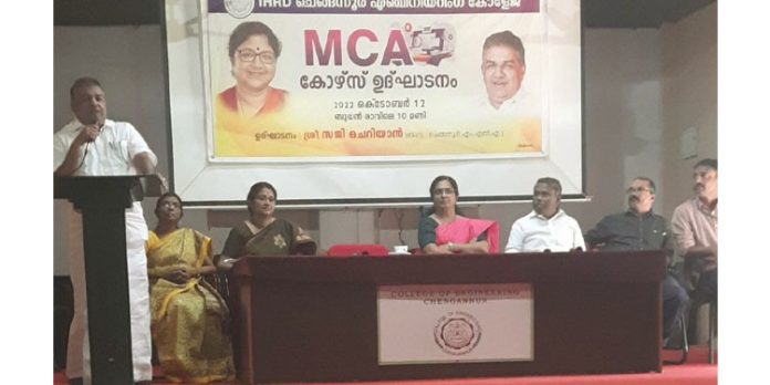 ചെങ്ങന്നൂർ എഞ്ചിനീയറിംഗ് കോളേജിൽ എംസിഎ കോഴ്സ് ആരംഭിച്ചു ചെങ്ങന്നൂർ എഞ്ചിനീയറിംഗ് കോളേജിൽ എംസിഎ കോഴ്സ് ആരംഭിച്ചു