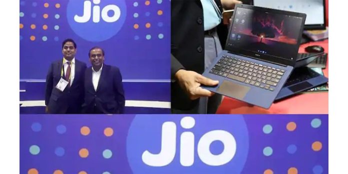 ജിയോ ലാപ്ടോപ്പ് പുറത്തിറങ്ങി ; വിലയാണ് ശരിക്കും ഞെട്ടിക്കുന്നത് ജിയോ ലാപ്ടോപ്പ് പുറത്തിറങ്ങി ; വിലയാണ് ശരിക്കും ഞെട്ടിക്കുന്നത്