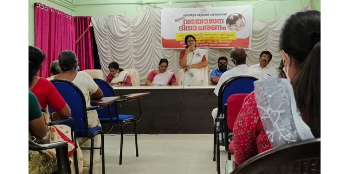 വയോജന ദിനാഘോഷം നടത്തി വയോജന ദിനാഘോഷം നടത്തി