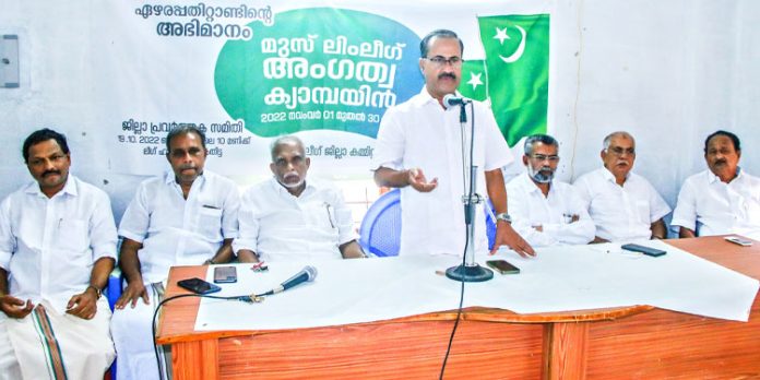 കേന്ദ്ര സർക്കാരിന്റെ തീവ്രവാദ വിരുദ്ധ നിലപാട് ഏകപക്ഷീയം ; പി.എം എ സലാം കേന്ദ്ര സർക്കാരിന്റെ തീവ്രവാദ വിരുദ്ധ നിലപാട് ഏകപക്ഷീയം ; പി.എം എ സലാം